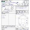suzuki solio 2014 -SUZUKI--Solio MA15S--259058---SUZUKI--Solio MA15S--259058- image 3