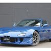 mazda rx-7 2000 quick_quick_GF-FD3S_FD3S-600431 image 1