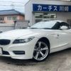 bmw z4 2010 -BMW--BMW Z4 ABA-LM25--WBALM32060E492971---BMW--BMW Z4 ABA-LM25--WBALM32060E492971- image 1