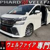 toyota vellfire 2015 quick_quick_AGH30W_AGH30-0015489 image 1