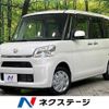 daihatsu tanto 2015 CFJ1573985 image 1