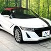 honda s660 2016 -HONDA--S660 DBA-JW5--JW5-1017949---HONDA--S660 DBA-JW5--JW5-1017949- image 14
