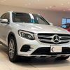 mercedes-benz glc-class 2016 quick_quick_253946C_WDC2539462F047496 image 3