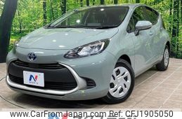 toyota aqua 2023 CFJ1905050