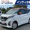 nissan dayz 2019 quick_quick_5AA-B44W_B44W-0013669 image 1