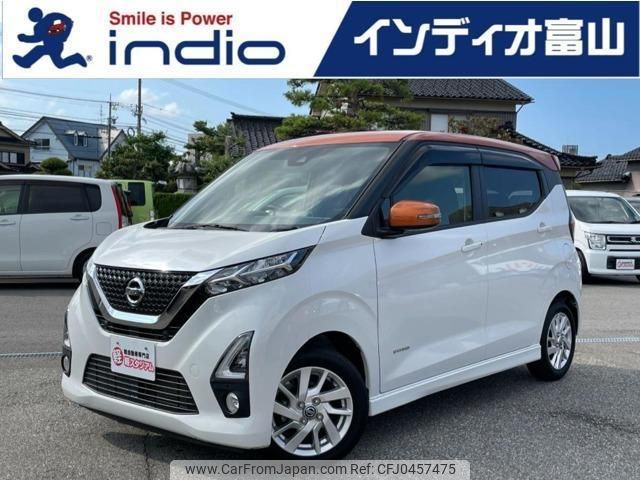 nissan dayz 2019 quick_quick_5AA-B44W_B44W-0013669 image 1