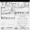nissan dayz-roox 2014 -NISSAN--DAYZ Roox B21A-0044900---NISSAN--DAYZ Roox B21A-0044900- image 3