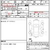 tesla-motors model-3 2020 CFJ1528711 image 15