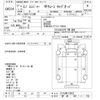 hino ranger 2005 -HINO 【野田 100ﾊ732】--Hino Ranger FJ7JHW-10032---HINO 【野田 100ﾊ732】--Hino Ranger FJ7JHW-10032- image 3