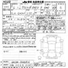 mitsubishi outlander-phev 2024 CFJ1758895 image 3