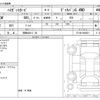 daihatsu hijet-van 2025 CFJ1692837 image 3