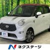 daihatsu cast 2023 quick_quick_LA250S_LA250S-0233613 image 1