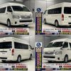 toyota hiace-commuter 2018 -TOYOTA--Hiace Commuter CBF-TRH223Bｶｲ--TRH223-6190916---TOYOTA--Hiace Commuter CBF-TRH223Bｶｲ--TRH223-6190916- image 23