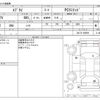 suzuki every 2019 -SUZUKI--Every HBD-DA17V--DA17V-369596---SUZUKI--Every HBD-DA17V--DA17V-369596- image 3
