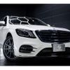 mercedes-benz s-class 2019 -MERCEDES-BENZ--Benz S Class DAA-222058--WDD2220582A449868---MERCEDES-BENZ--Benz S Class DAA-222058--WDD2220582A449868- image 1