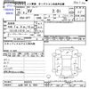 subaru xv 2013 -SUBARU 【山形 300ﾓ7650】--Subaru XV GP7--046343---SUBARU 【山形 300ﾓ7650】--Subaru XV GP7--046343- image 3