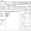 nissan note 2016 -NISSAN--Note DBA-NE12--NE12-105379---NISSAN--Note DBA-NE12--NE12-105379- image 3