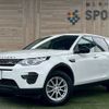 rover discovery 2018 -ROVER--Discovery LDA-LC2NB--SALCA2ANXJH739453---ROVER--Discovery LDA-LC2NB--SALCA2ANXJH739453- image 1