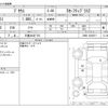 toyota prius 2022 -TOYOTA 【三重 343ｻ 723】--Prius 6AA-ZVW51--ZVW51-6235971---TOYOTA 【三重 343ｻ 723】--Prius 6AA-ZVW51--ZVW51-6235971- image 3