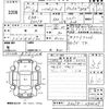 daihatsu hijet-van 2020 -DAIHATSU--Hijet Van S321V-0436169---DAIHATSU--Hijet Van S321V-0436169- image 3