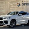 bmw x4 2020 CFJ8053651 image 1