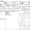 toyota rav4 2020 -TOYOTA--RAV4 6BA-MXAA54--MXAA54-5007044---TOYOTA--RAV4 6BA-MXAA54--MXAA54-5007044- image 3
