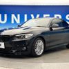 bmw 2-series 2015 -BMW--BMW 2 Series DBA-1J20--WBA1J12060V467556---BMW--BMW 2 Series DBA-1J20--WBA1J12060V467556- image 18