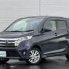 nissan dayz 2013 -NISSAN--DAYZ DBA-B21W--B21W-0032282---NISSAN--DAYZ DBA-B21W--B21W-0032282- image 8