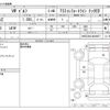 volkswagen golf 2018 -VOLKSWAGEN--VW Golf DBA-AUCJZ--WVWZZZAUZJW240077---VOLKSWAGEN--VW Golf DBA-AUCJZ--WVWZZZAUZJW240077- image 3