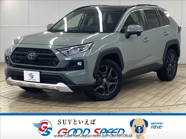 toyota rav4 2023 CFJ1010948 image 1