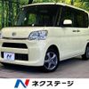 daihatsu tanto 2017 CFJ1847094 image 1