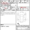 toyota corolla-sport 2020 quick_quick_NRE210H_1008660 image 10