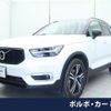 volvo xc40 2020 quick_quick_XB420XC_YV1XZACMCL2253934 image 1