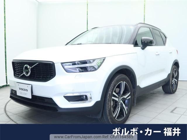 volvo xc40 2020 quick_quick_XB420XC_YV1XZACMCL2253934 image 1