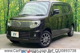 nissan moco 2014 -NISSAN--Moco DBA-MG33S--MG33S-427100---NISSAN--Moco DBA-MG33S--MG33S-427100-