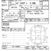 honda civic 2007 CFJ1651789 image 3