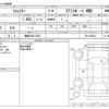 subaru forester 2024 CFJ1718133 image 3
