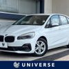 bmw 2-series 2019 -BMW--BMW 2 Series DBA-6S15--WBA6S120607E51562---BMW--BMW 2 Series DBA-6S15--WBA6S120607E51562- image 1