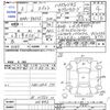 suzuki swift 2020 -SUZUKI--Swift ZD53S--105442---SUZUKI--Swift ZD53S--105442- image 3
