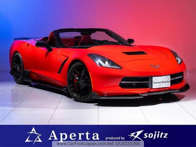 chevrolet corvette 2015 quick_quick_HUMEI_1G1YK3D78E5121299 image 1