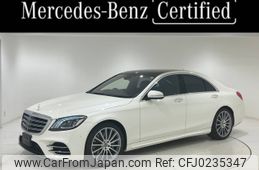 mercedes-benz s-class 2020 CFJ0235347