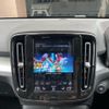 volvo xc40 2019 -VOLVO--Volvo XC40 DBA-XB420XC--YV1XZACMCL2179187---VOLVO--Volvo XC40 DBA-XB420XC--YV1XZACMCL2179187- image 27