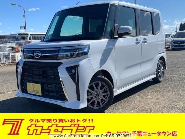 daihatsu tanto 2024 -DAIHATSU 【千葉 581ﾔ5954】--Tanto 5BA-LA650S--LA650S-0404973---DAIHATSU 【千葉 581ﾔ5954】--Tanto 5BA-LA650S--LA650S-0404973- image 1