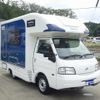 nissan vanette-truck 2015 GOO_JP_700050416230240823001 image 61