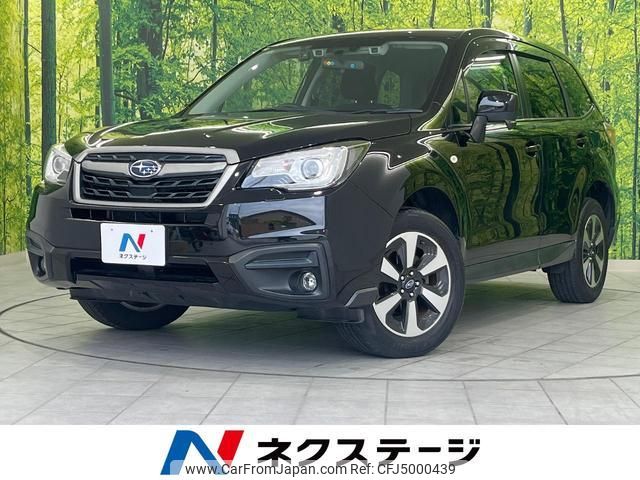 subaru forester 2018 quick_quick_SJ5_SJ5-123413 image 1