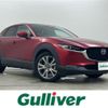 mazda cx-3 2020 -MAZDA--CX-30 5BA-DMEP--DMEP-113609---MAZDA--CX-30 5BA-DMEP--DMEP-113609- image 1