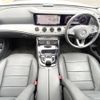 mercedes-benz e-class 2016 -MERCEDES-BENZ--Benz E Class RBA-213042C--WDD2130422A051859---MERCEDES-BENZ--Benz E Class RBA-213042C--WDD2130422A051859- image 3