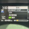 toyota sienta 2017 -TOYOTA--Sienta DBA-NSP170G--NSP170-7103241---TOYOTA--Sienta DBA-NSP170G--NSP170-7103241- image 5