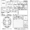 nissan leaf 2019 -NISSAN--Leaf ZE1-035893---NISSAN--Leaf ZE1-035893- image 3