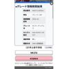 suzuki palette 2011 -SUZUKI--Palette SW DBA-MK21S--MK21S-405064---SUZUKI--Palette SW DBA-MK21S--MK21S-405064- image 11